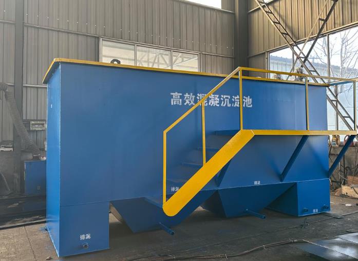 光泽斜管式沉淀池